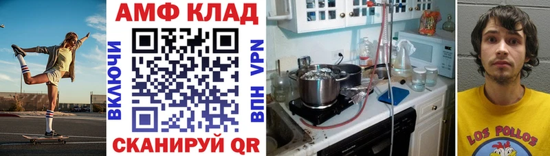АМФ 97% Карталы