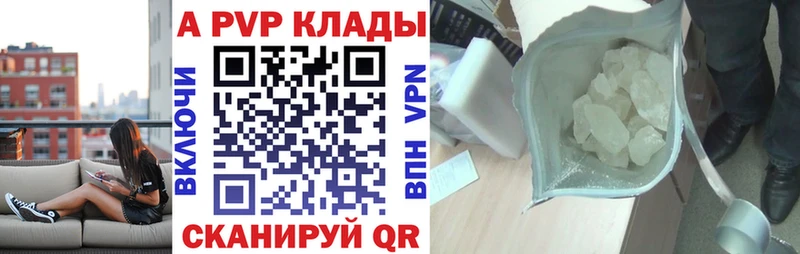 Alpha-PVP Соль  KRAKEN рабочий сайт  Карталы 