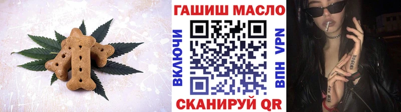Печенье с ТГК конопля где можно купить Карталы