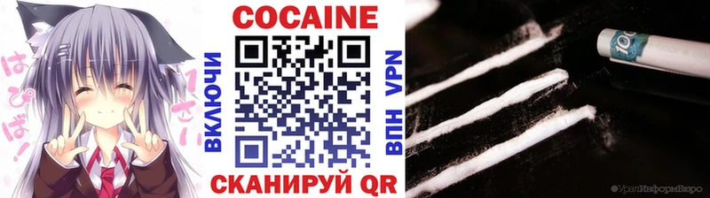 что такое наркотик Карталы COCAIN 98%