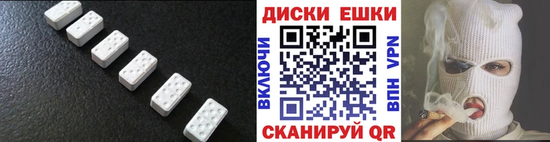 Ecstasy диски  Карталы 