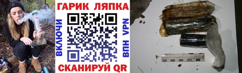ГАШ 40% ТГК  где продают наркотики  Карталы 