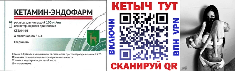 КЕТАМИН VHQ  Карталы 