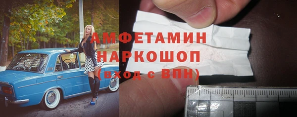 марки lsd Абаза