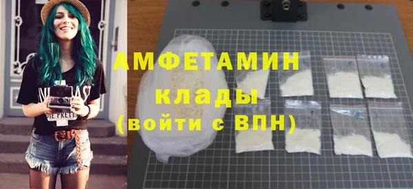 марки lsd Абаза
