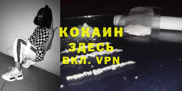альфа пвп VHQ Абдулино