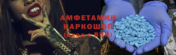 мет Сатка