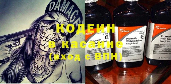 альфа пвп VHQ Абдулино