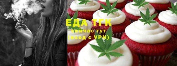 альфа пвп VHQ Абдулино