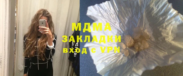 альфа пвп VHQ Абдулино