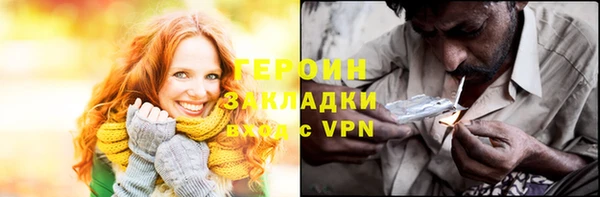 альфа пвп VHQ Абдулино