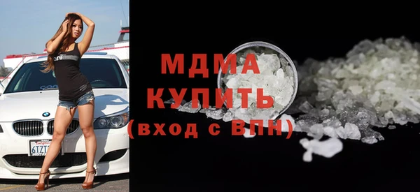 МДМА Алзамай