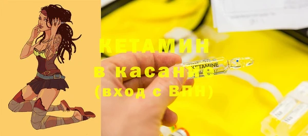 альфа пвп VHQ Абдулино