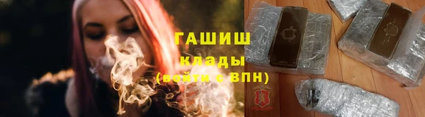 альфа пвп VHQ Абдулино