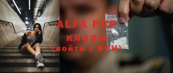 марки lsd Абаза