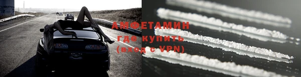 альфа пвп VHQ Абдулино