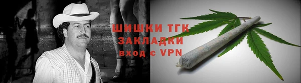 марки lsd Абаза