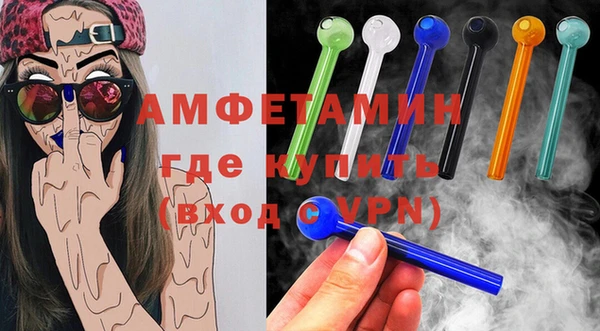 марки lsd Абаза