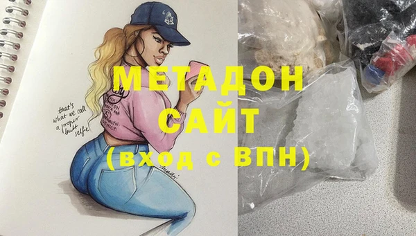 альфа пвп VHQ Абдулино