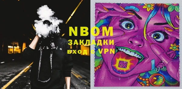 марки lsd Абаза