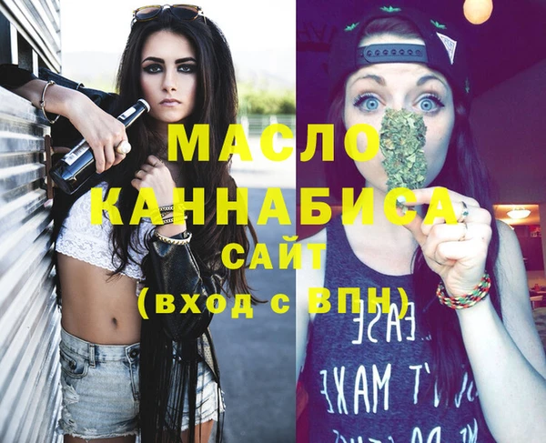альфа пвп VHQ Абдулино