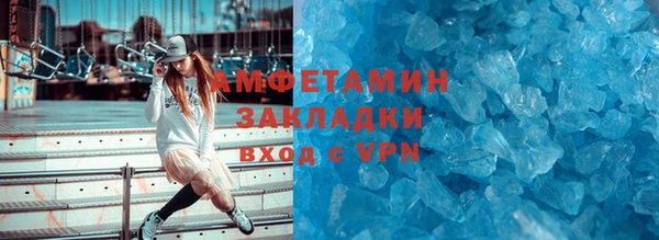 альфа пвп VHQ Абдулино