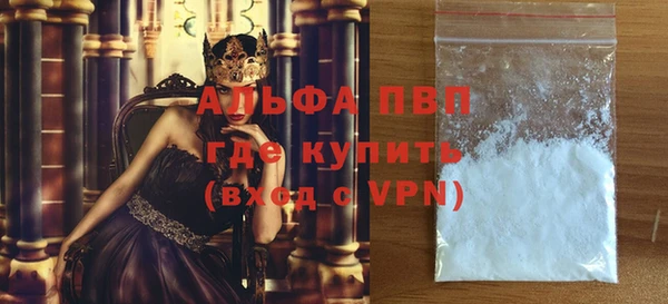 марки lsd Абаза