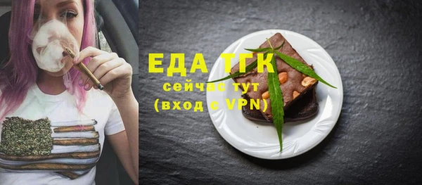 прущие грибы Рославль