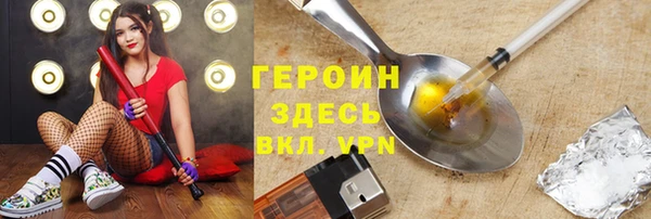 прущие крисы Сафоново