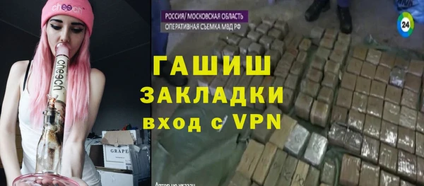 альфа пвп VHQ Абдулино