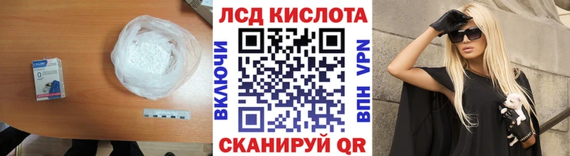 Лсд 25 экстази ecstasy Карталы