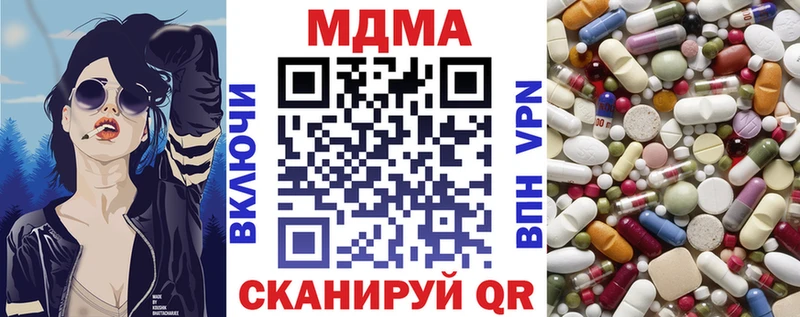 МДМА кристаллы где купить Карталы