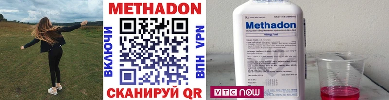 Метадон белоснежный маркетплейс формула Карталы