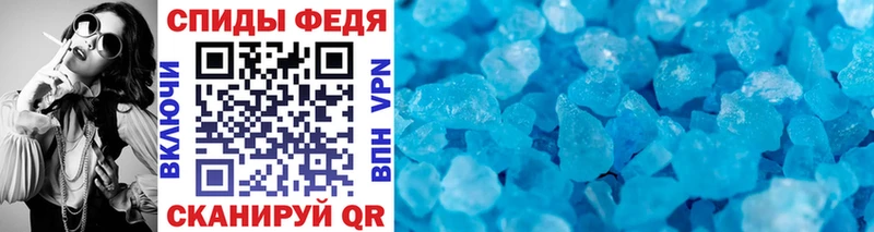 Метамфетамин винт  Карталы 