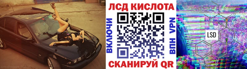 как найти закладки  hydra зеркало  Марки N-bome 1,5мг  Карталы 
