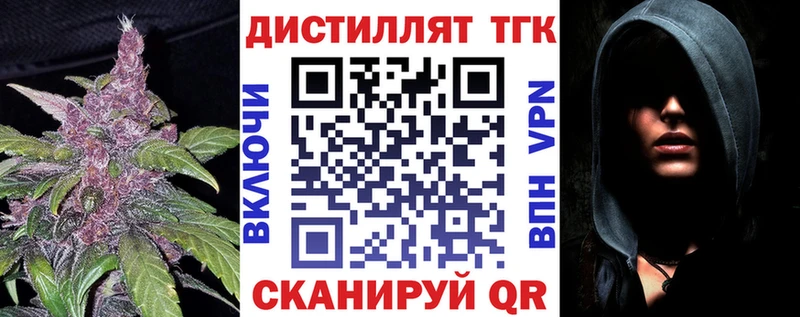 Дистиллят ТГК THC oil  купить наркоту  Карталы 